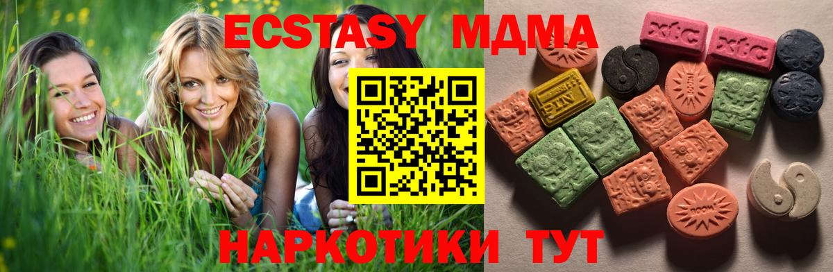 Ecstasy бентли Рубцовск