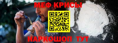 мефедрон мука Будённовск