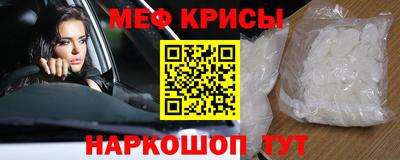 мефедрон мука Будённовск