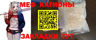 бутират Бугуруслан