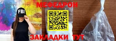 бутират Бугуруслан