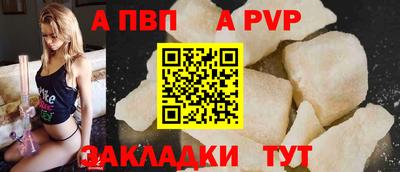 бутират Бугуруслан