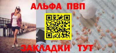 крисы Бузулук