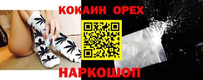 бутират Бугуруслан