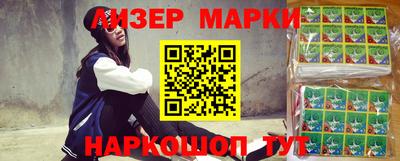 бутират Бугуруслан