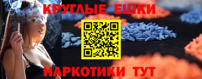 бутират Бугуруслан