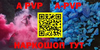 бутират Бугуруслан