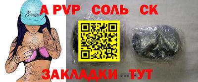 бутират Бугуруслан