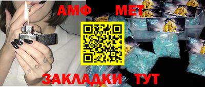 мефедрон мука Будённовск