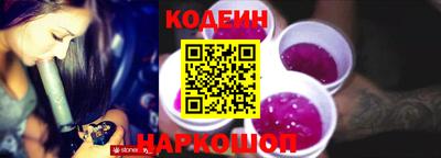 бутират Бугуруслан