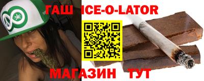 бутират Бугуруслан