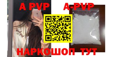 бутират Бугуруслан