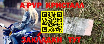 крисы Бузулук