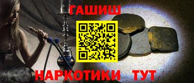 бутират Бугуруслан