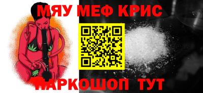 мефедрон мука Будённовск