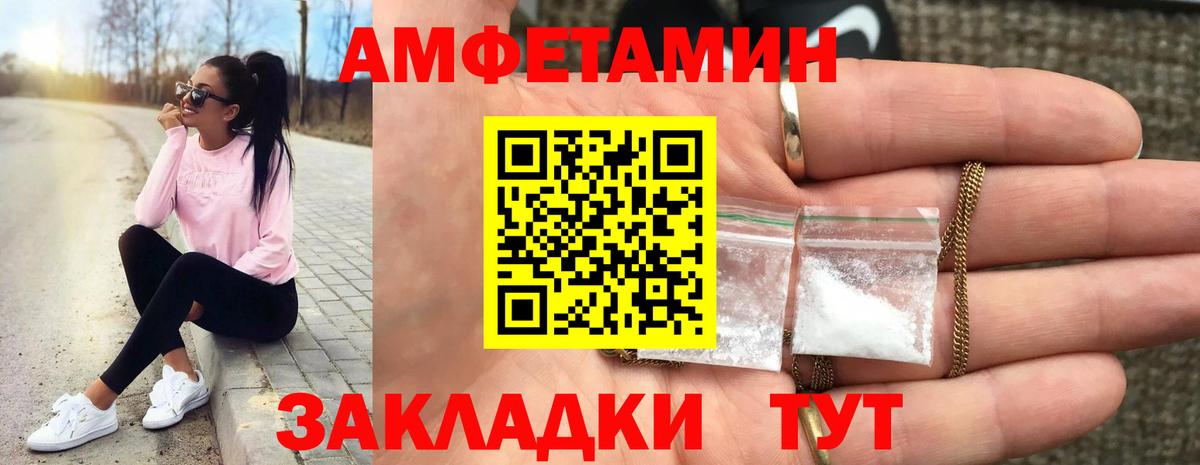 Рубцовск  Первитин витя  Первитин витя  Вход с VPN 