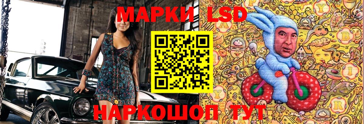 Марки NBOMe 1,5мг  Вход с VPN  Рубцовск 